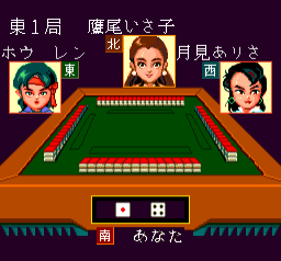 Kyuukyoku Mahjong Idol Graphic screenshot 4 for PC Engine